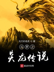 道传天师小说