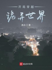 《秦时小说家》