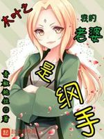 我女友有十个人格漫画免费阅读