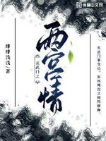 玄武门之两宫情